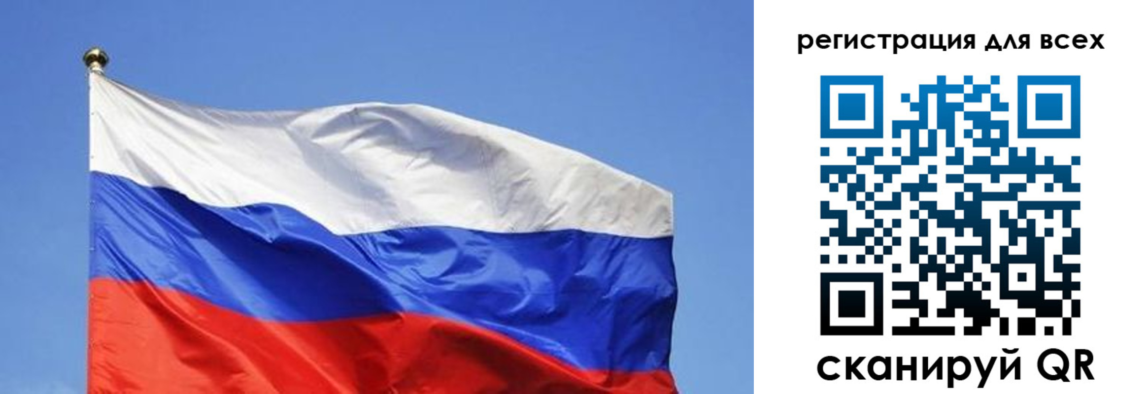 пропишу в квартире в Баймаке